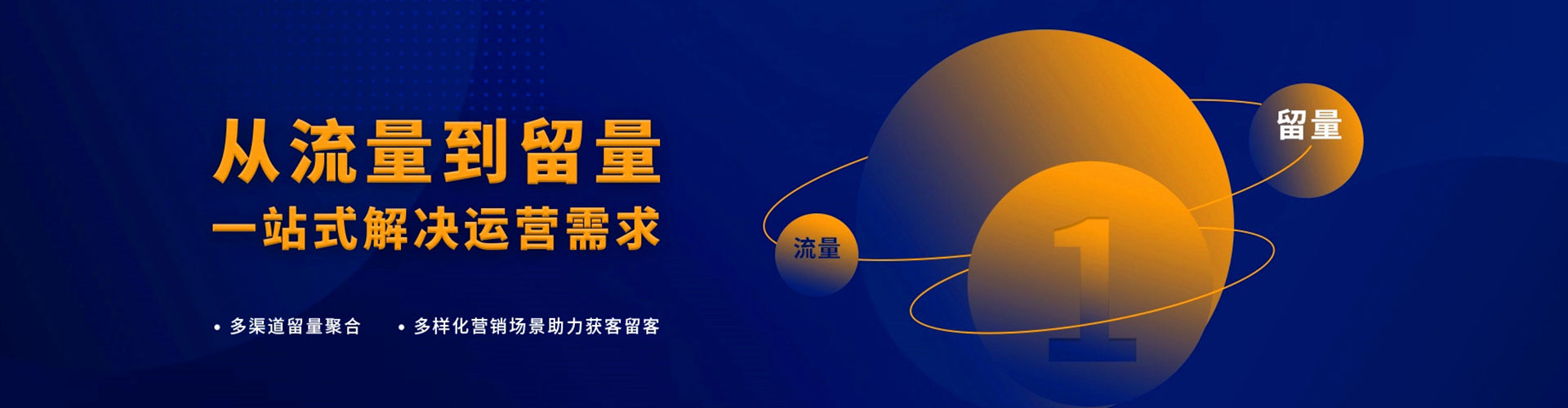 矿区百度推广