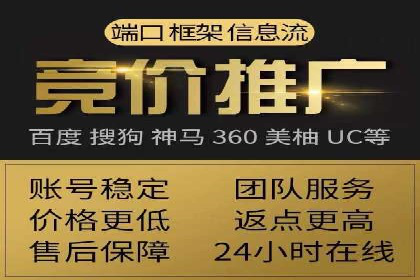 百度竞价代运营如何助力品牌建设与推广